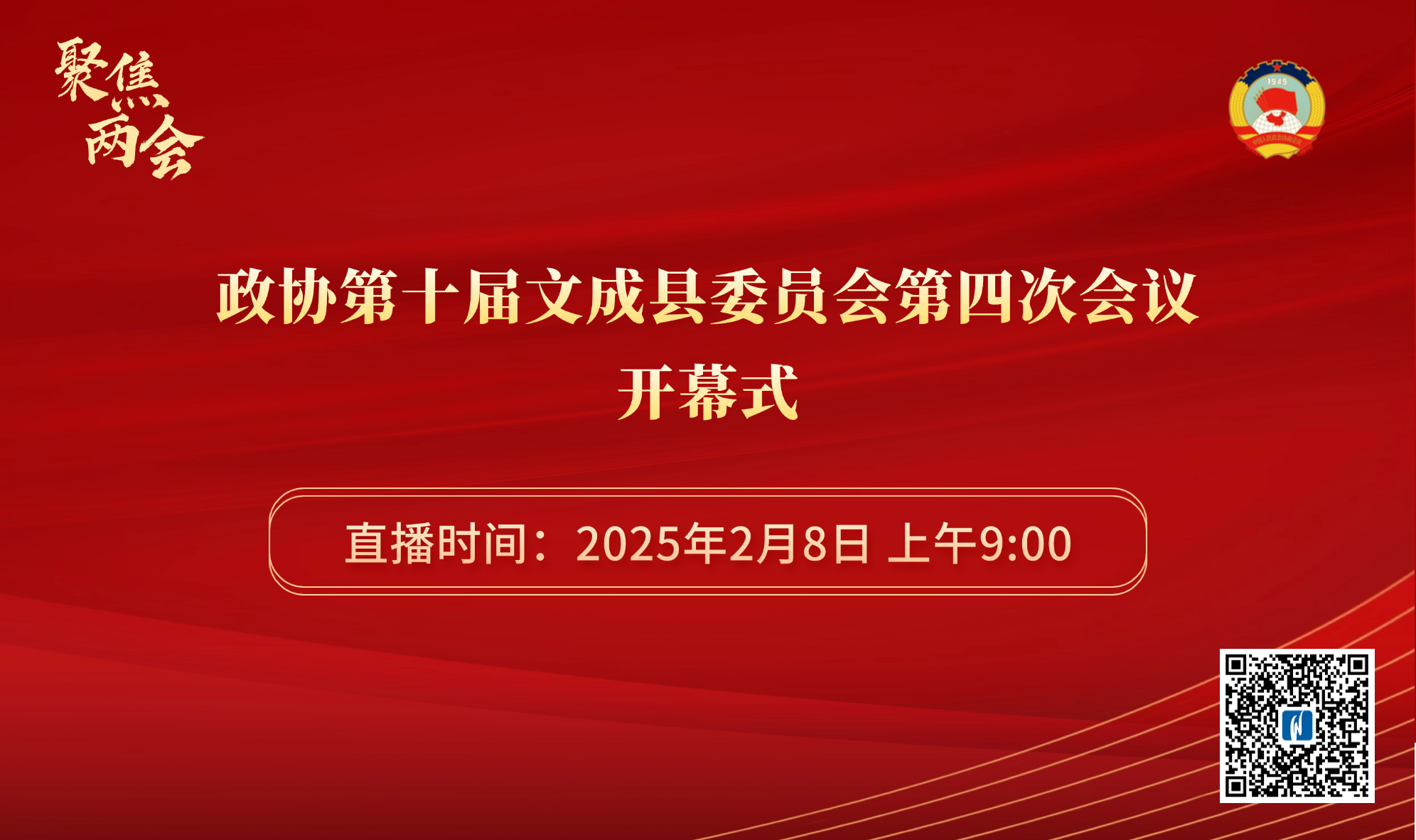 ���ɕ�(hu��)��ֱ��ͨ�� ��һ���^��