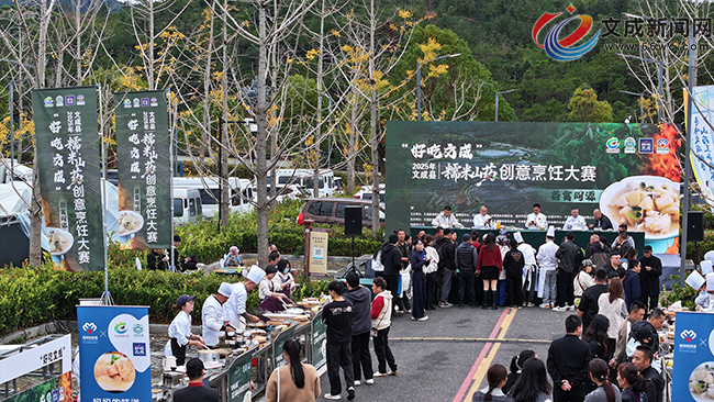 ���ó��ĳɡ�2025���ĳɿhŴ��ɽˎ�������ِ�e��